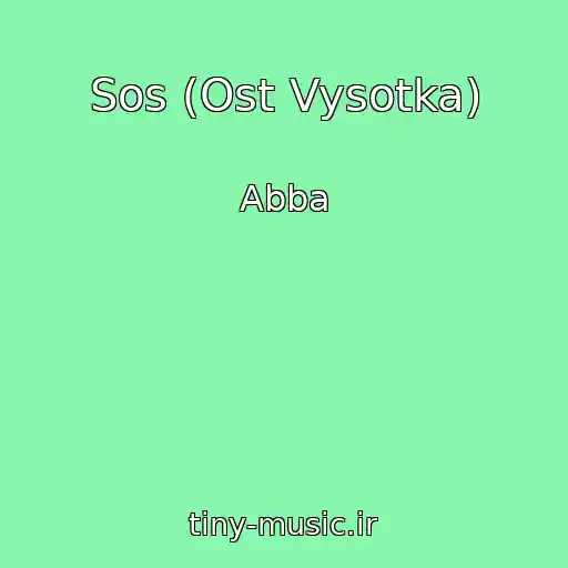 کاور آهنگ Sos (Ost Vysotka) از Abba