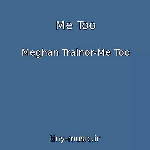 کاور آهنگ Me Too از Meghan Trainor-Me Too