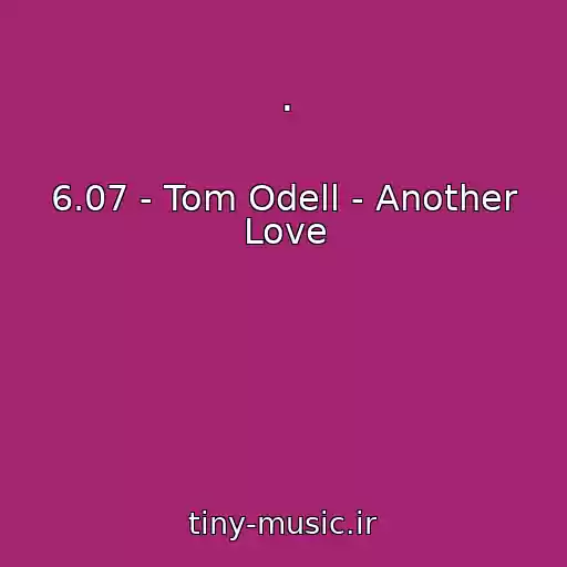 کاور آهنگ . از 6.07 - Tom Odell - Another Love