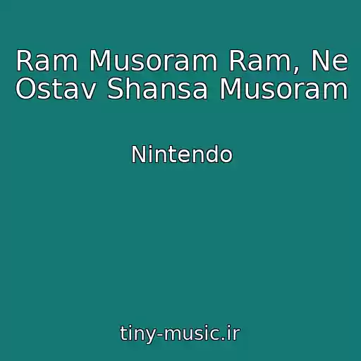 کاور آهنگ Ram Musoram Ram, Ne Ostav Shansa Musoram از Nintendo