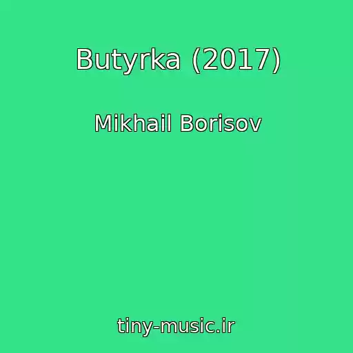 کاور آهنگ Butyrka (2017) از Mikhail Borisov