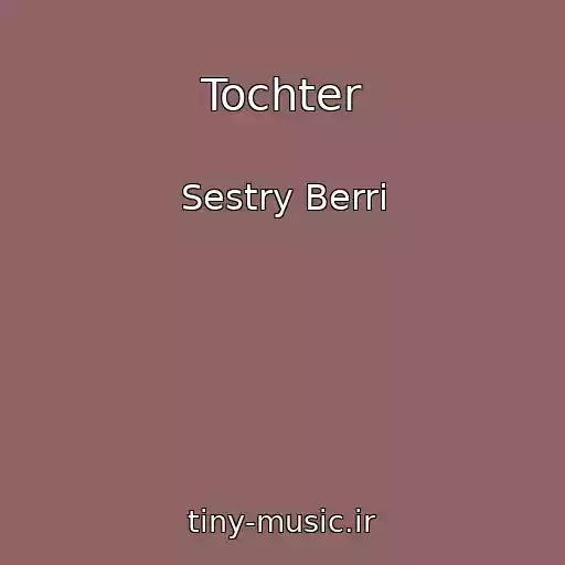 کاور آهنگ Tochter از Sestry Berri