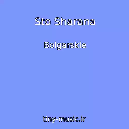 کاور آهنگ Sto Sharana از Bolgarskie