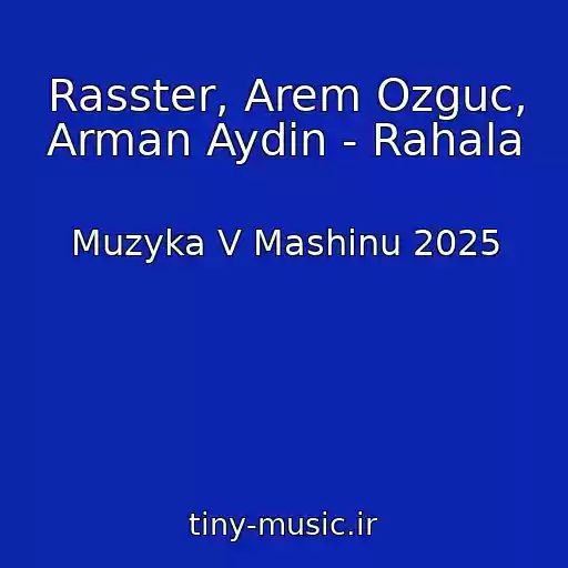 کاور آهنگ Rasster, Arem Ozguc, Arman Aydin - Rahala از Muzyka V Mashinu 2025