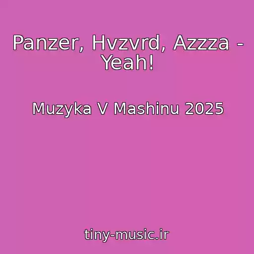 کاور آهنگ Panzer, Hvzvrd, Azzza - Yeah! از Muzyka V Mashinu 2025