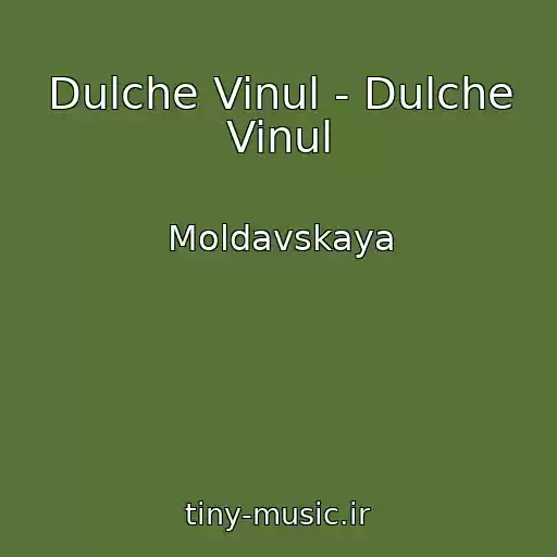 کاور آهنگ Dulche Vinul - Dulche Vinul از Moldavskaya