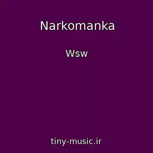 کاور آهنگ Narkomanka از Wsw
