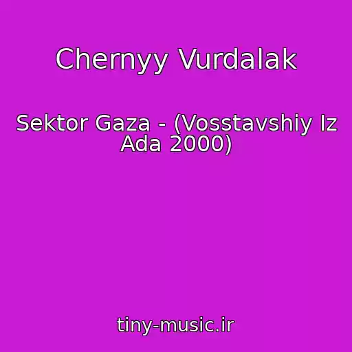 کاور آهنگ Chernyy Vurdalak از Sektor Gaza - (Vosstavshiy Iz Ada 2000)