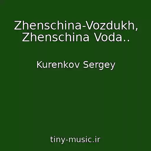 کاور آهنگ Zhenschina-Vozdukh, Zhenschina Voda.. از Kurenkov Sergey