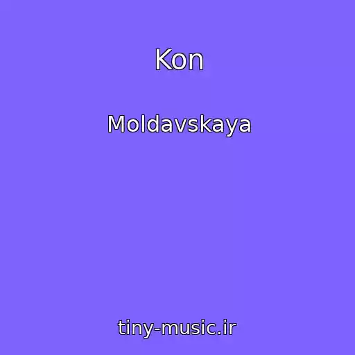 کاور آهنگ Kon از Moldavskaya
