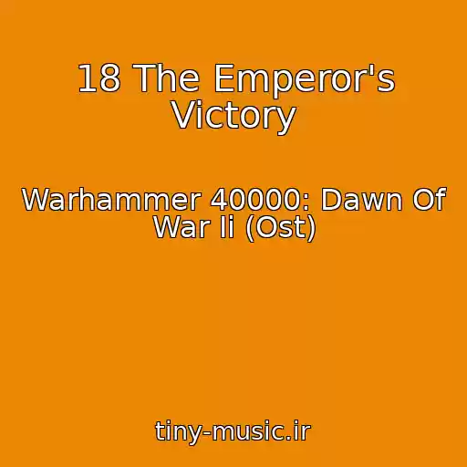 کاور آهنگ 18 The Emperor's Victory از Warhammer 40000: Dawn Of War Ii (Ost)