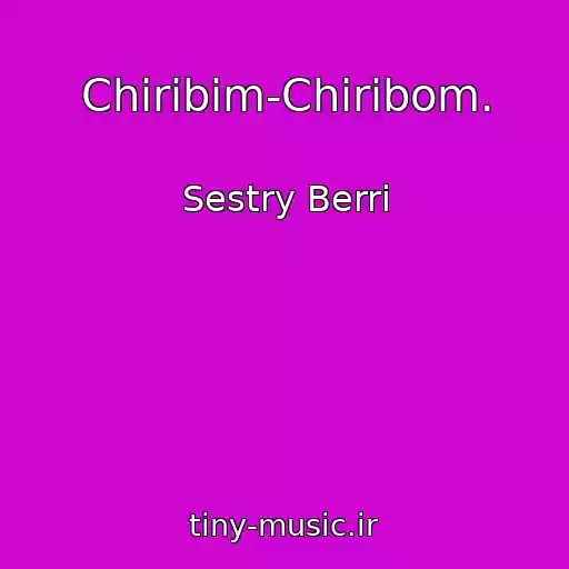 کاور آهنگ Chiribim-Chiribom. از Sestry Berri