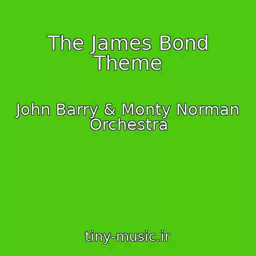 کاور آهنگ The James Bond Theme از John Barry & Monty Norman Orchestra