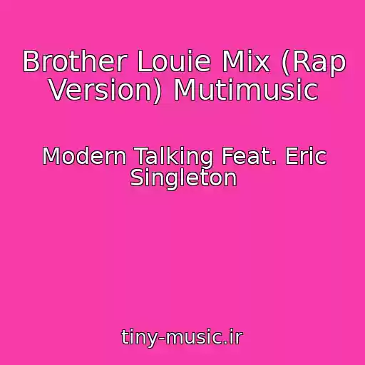 کاور آهنگ Brother Louie Mix (Rap Version) Mutimusic از Modern Talking Feat. Eric Singleton