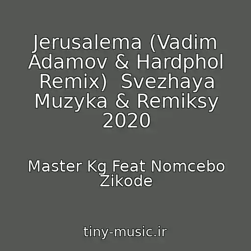 کاور آهنگ Jerusalema (Vadim Adamov & Hardphol Remix)  Svezhaya Muzyka & Remiksy 2020 از Master Kg Feat Nomcebo Zikode