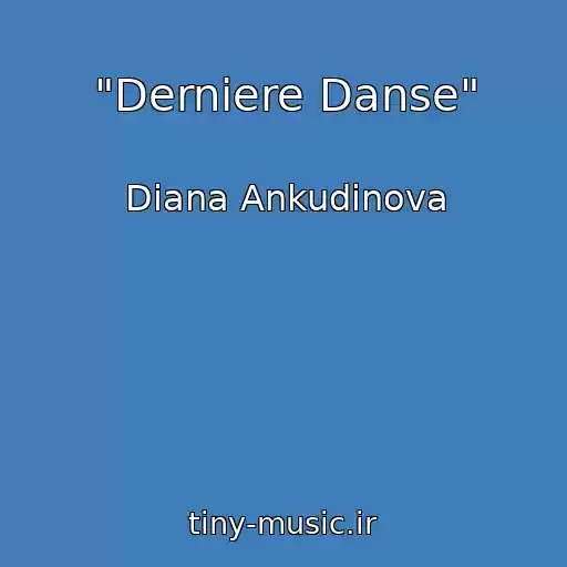 کاور آهنگ "Derniere Danse" از Diana Ankudinova
