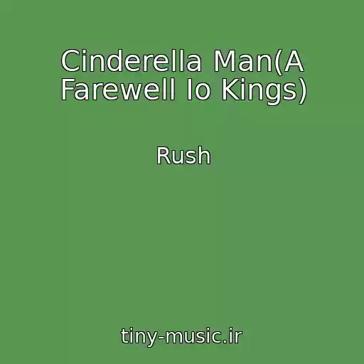 کاور آهنگ Cinderella Man(A Farewell Io Kings) از Rush