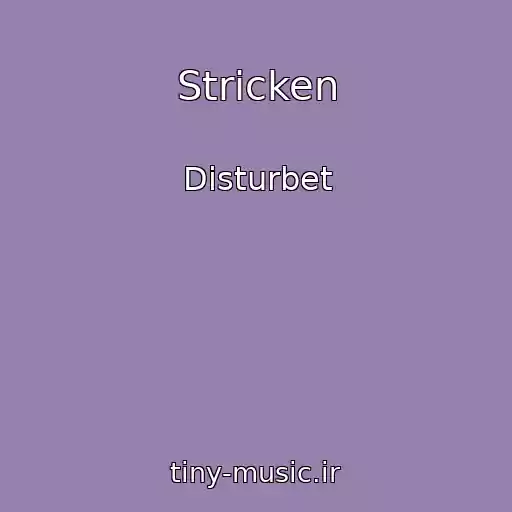 کاور آهنگ Stricken از Disturbet