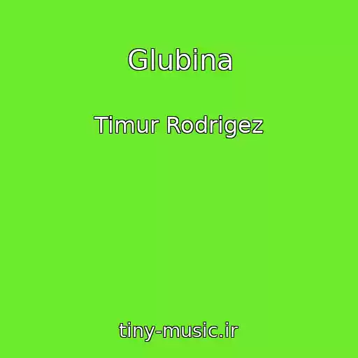 کاور آهنگ Glubina از Timur Rodrigez