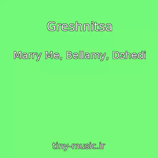 کاور آهنگ Greshnitsa از Marry Me, Bellamy, Dzhedi