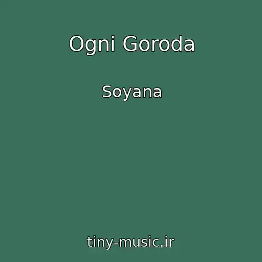 کاور آهنگ Ogni Goroda از Soyana