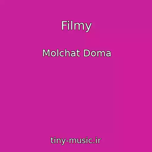 کاور آهنگ Filmy از Molchat Doma