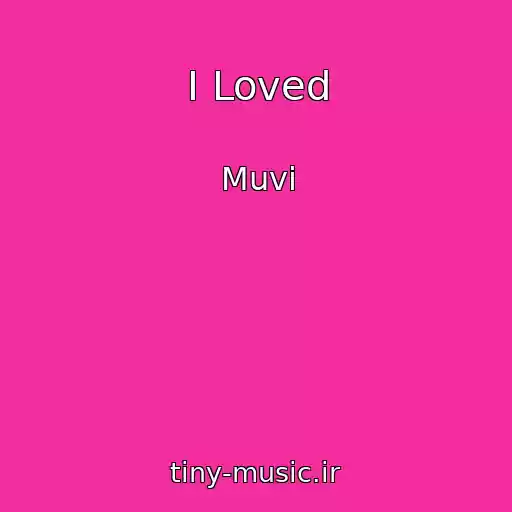 کاور آهنگ I Loved از Muvi