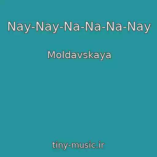 کاور آهنگ Nay-Nay-Na-Na-Na-Nay از Moldavskaya