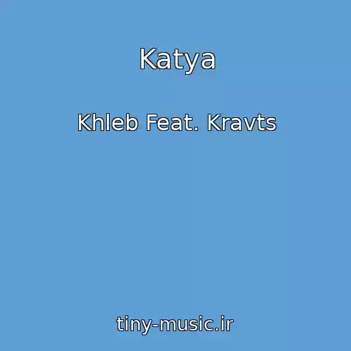 کاور آهنگ Katya از Khleb Feat. Kravts