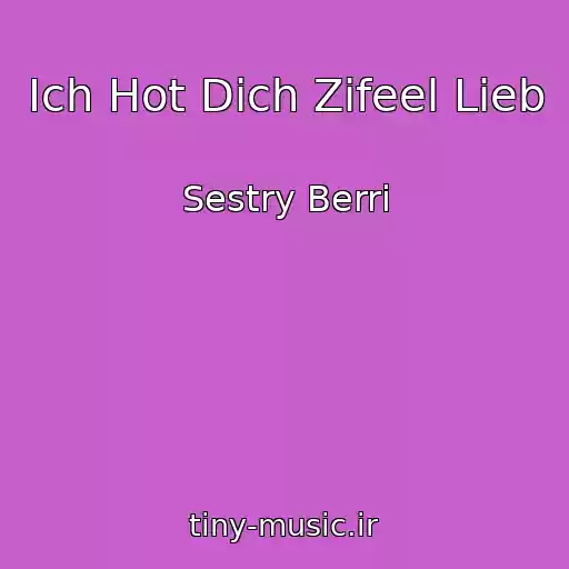 کاور آهنگ Ich Hot Dich Zifeel Lieb از Sestry Berri