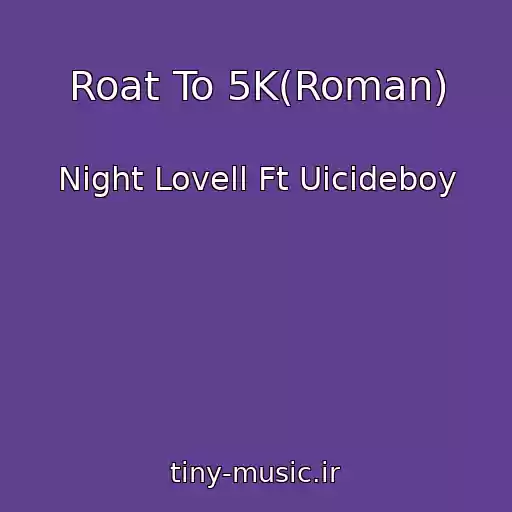 کاور آهنگ Roat To 5K(Roman) از Night Lovell Ft Uicideboy