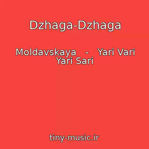 کاور آهنگ Dzhaga-Dzhaga از Moldavskaya   -   Yari Vari Yari Sari