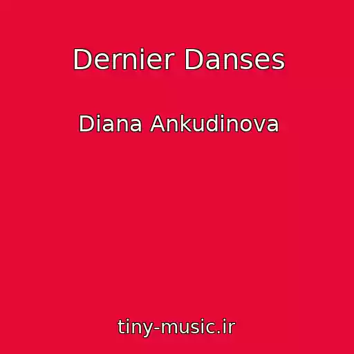 کاور آهنگ Dernier Danses از Diana Ankudinova