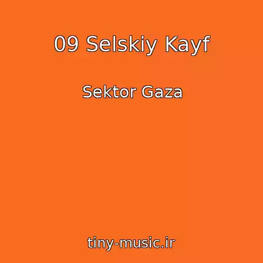 کاور آهنگ 09 Selskiy Kayf از Sektor Gaza