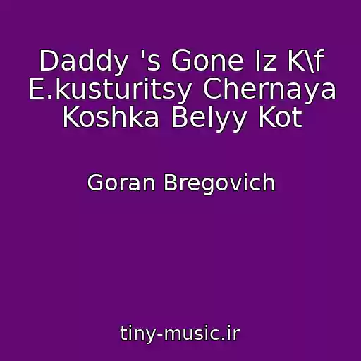 کاور آهنگ Daddy 's Gone Iz K\f E.kusturitsy Chernaya Koshka Belyy Kot از Goran Bregovich