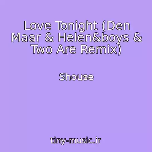 کاور آهنگ Love Tonight (Den Maar & Helen&boys & Two Are Remix) از Shouse