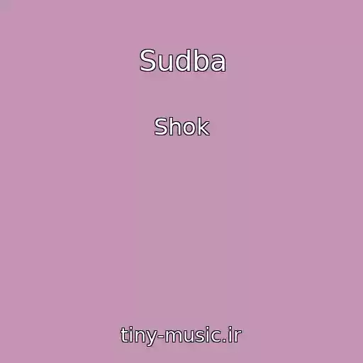 کاور آهنگ Sudba از Shok