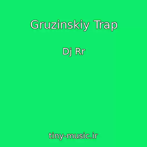 کاور آهنگ Gruzinskiy Trap از Dj Rr