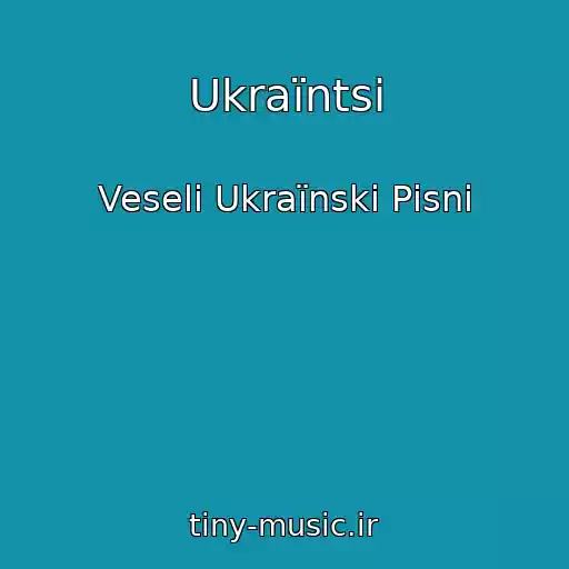 کاور آهنگ Ukraїntsі از Veselі Ukraїnskі Pіsnі