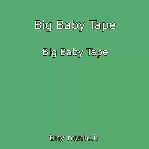 کاور آهنگ Big Baby Tape از Big Baby Tape