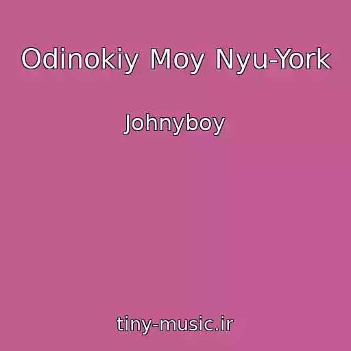 کاور آهنگ Odinokiy Moy Nyu-York از Johnyboy