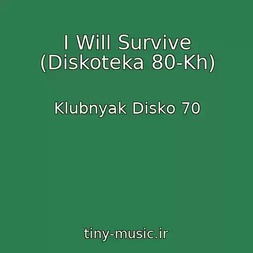 کاور آهنگ I Will Survive (Diskoteka 80-Kh) از Klubnyak Disko 70