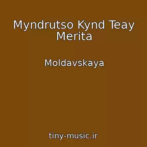 کاور آهنگ Myndrutso Kynd Teay Merita از Moldavskaya
