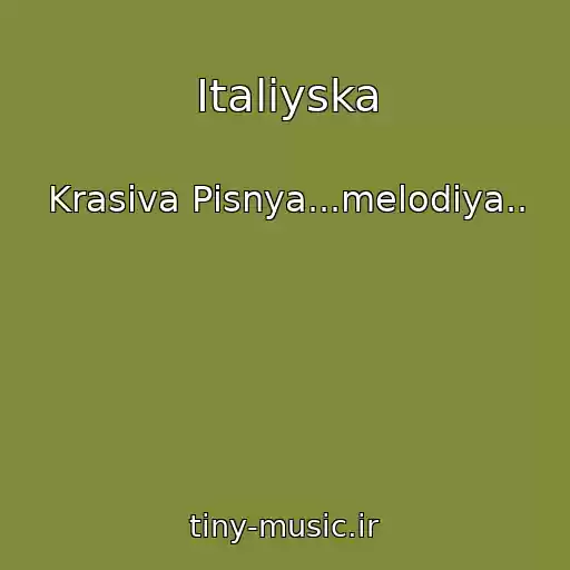 کاور آهنگ Іtalіyska از Krasiva Pіsnya...melodіya..
