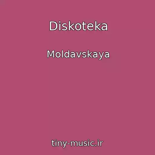کاور آهنگ Diskoteka از Moldavskaya