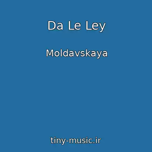 کاور آهنگ Da Le Ley از Moldavskaya