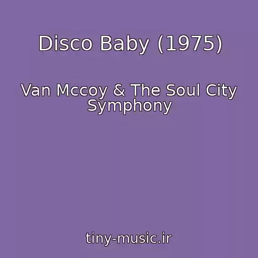 کاور آهنگ Disco Baby (1975) از Van Mccoy & The Soul City Symphony