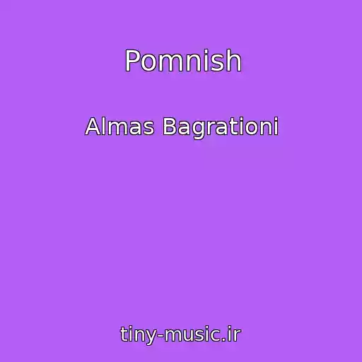کاور آهنگ Pomnish از Almas Bagrationi