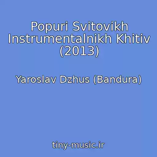 کاور آهنگ Popurі Svіtovikh Іnstrumentalnikh Khіtіv (2013) از Yaroslav Dzhus (Bandura)