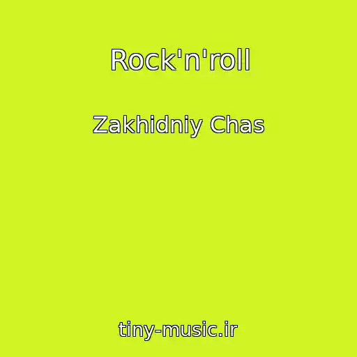 کاور آهنگ Rock'n'roll از Zakhіdniy Chas